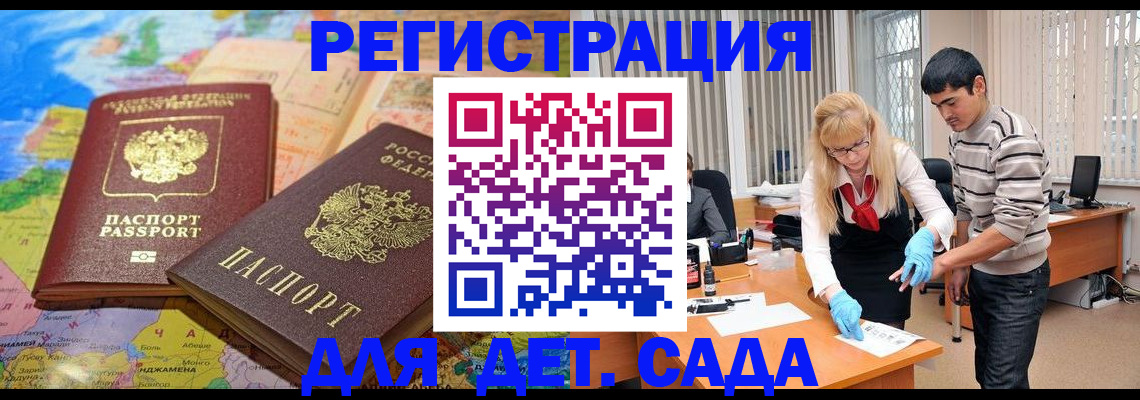 форма 3 в Фрязино